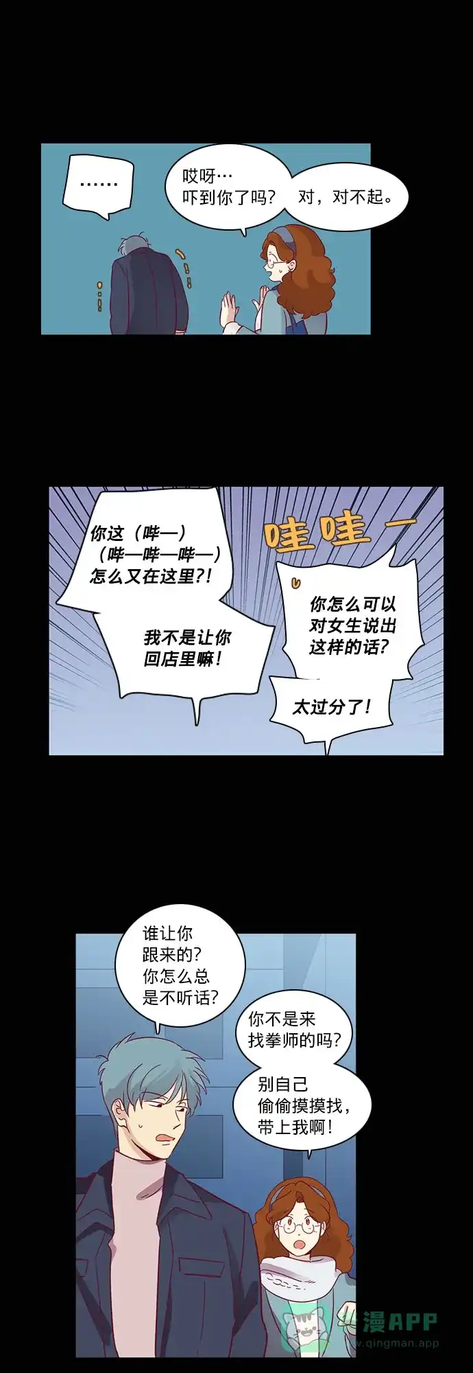 第36页