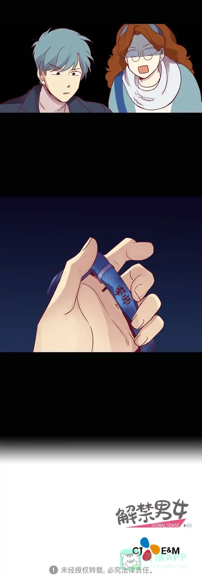 第38页