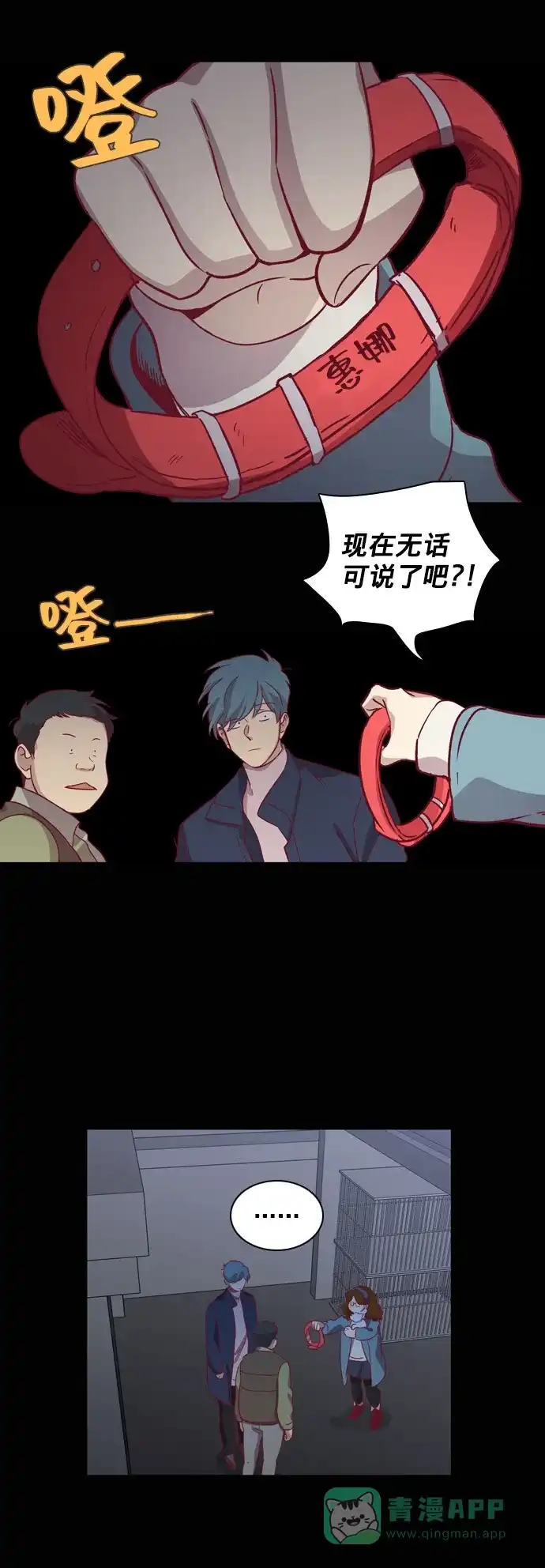 第29页