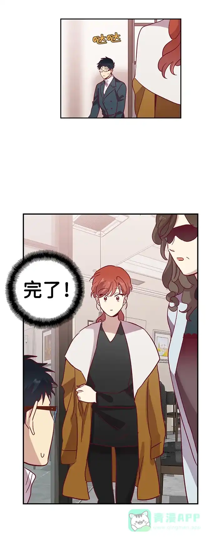 第38页