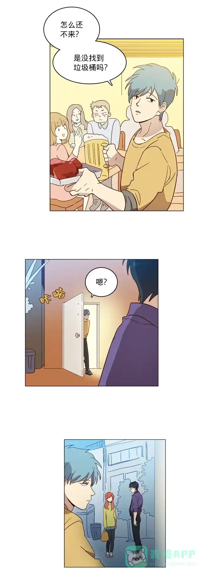 第34页
