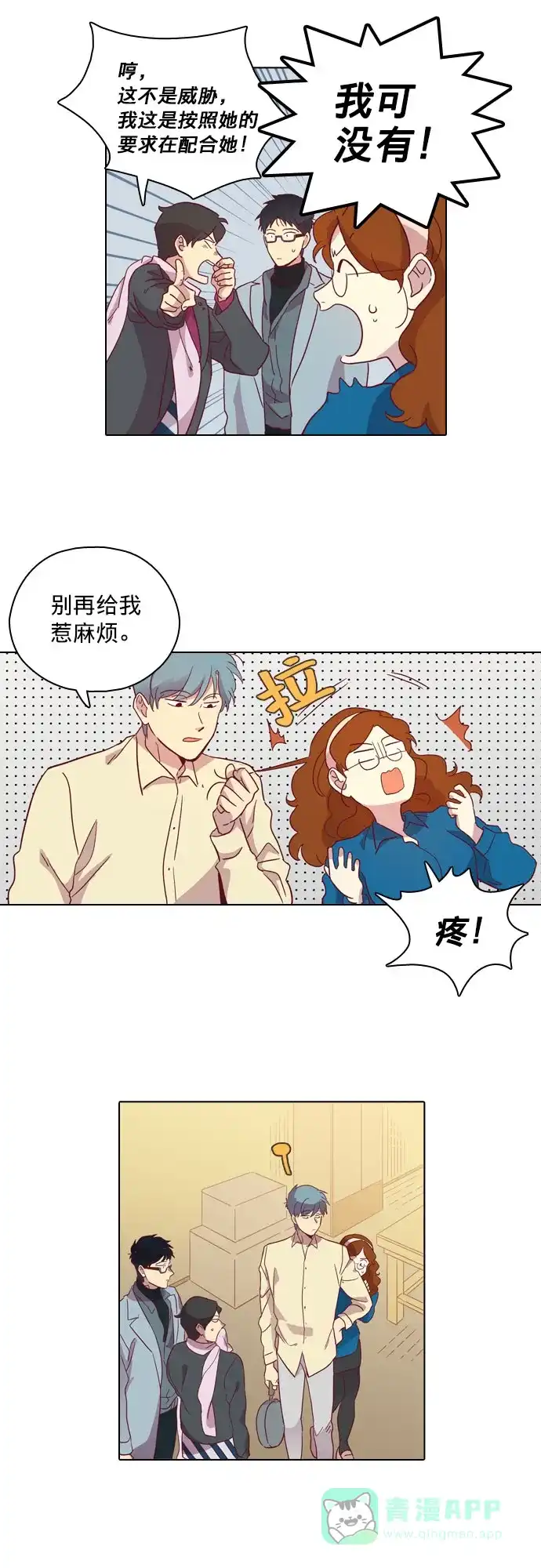 第29页