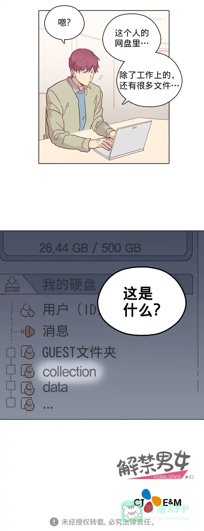 第40页