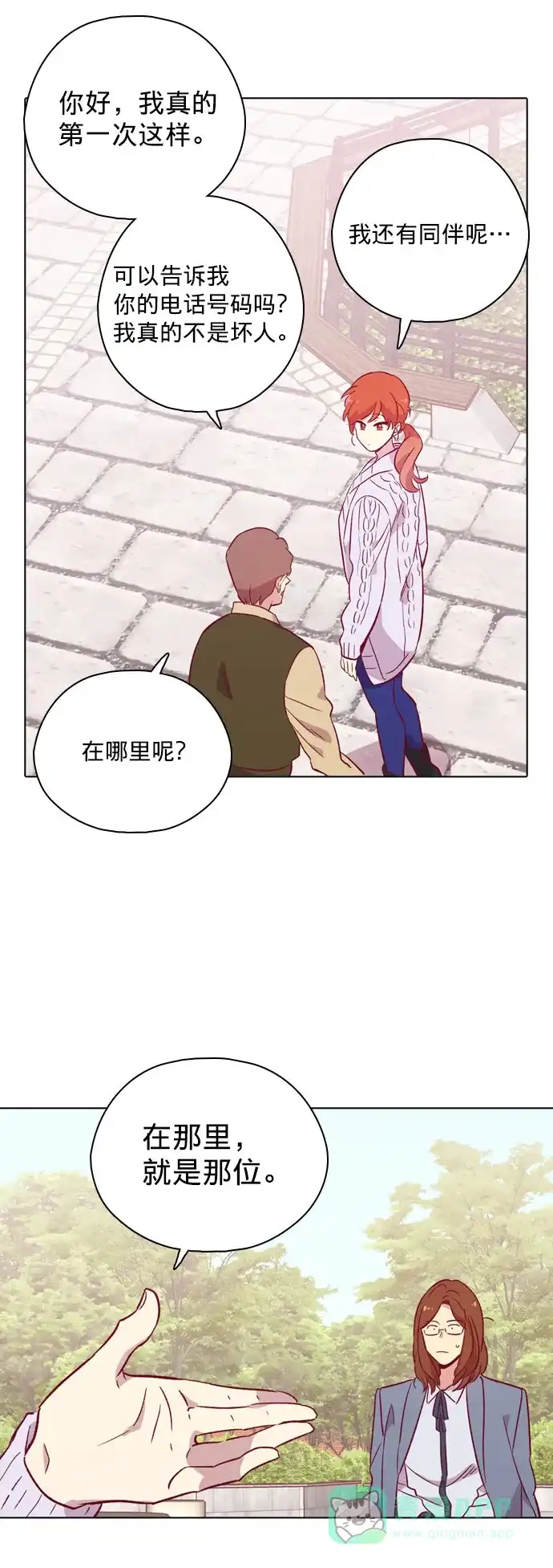 第32页