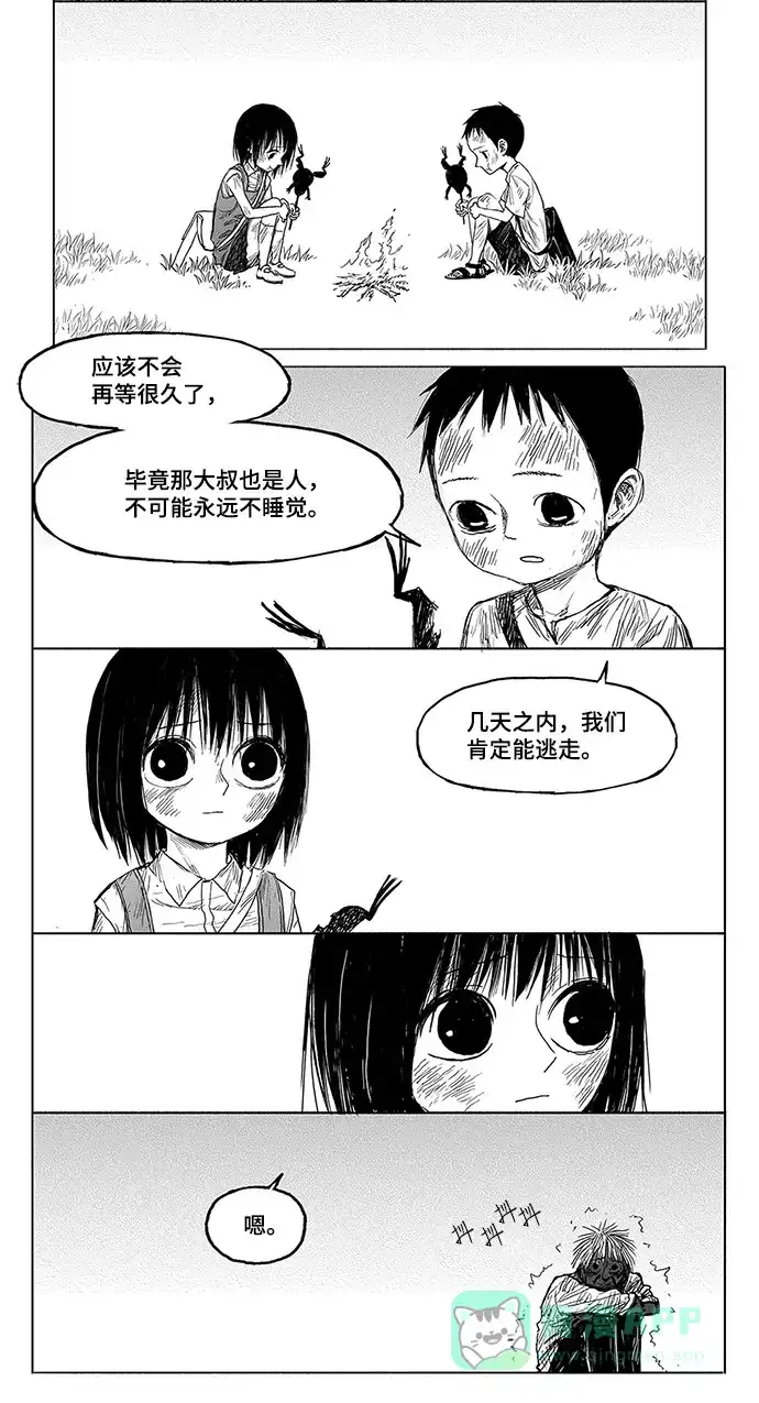 第52页