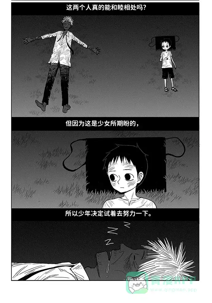 第58页