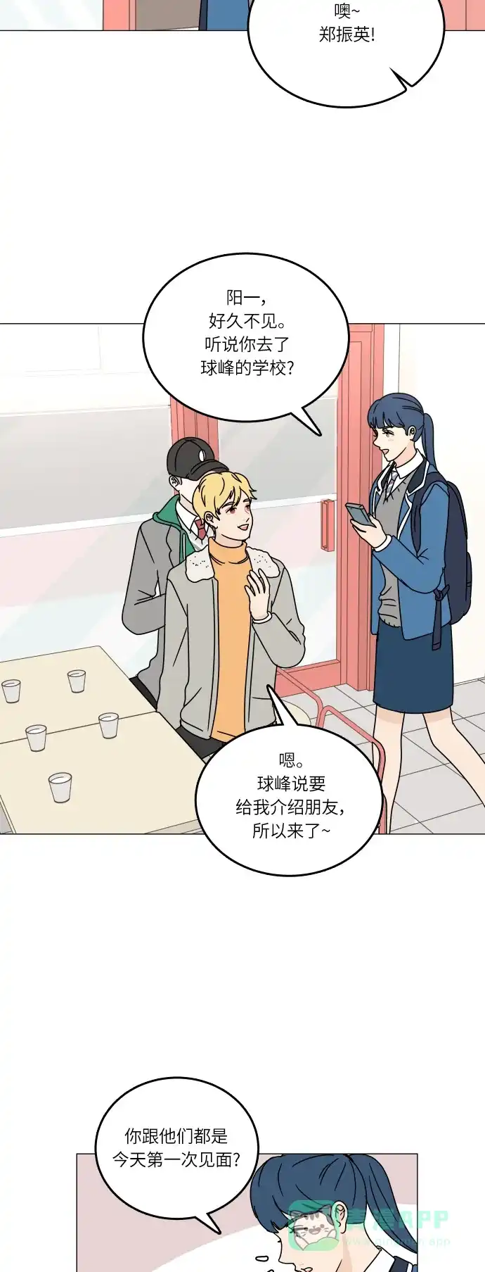 第47页