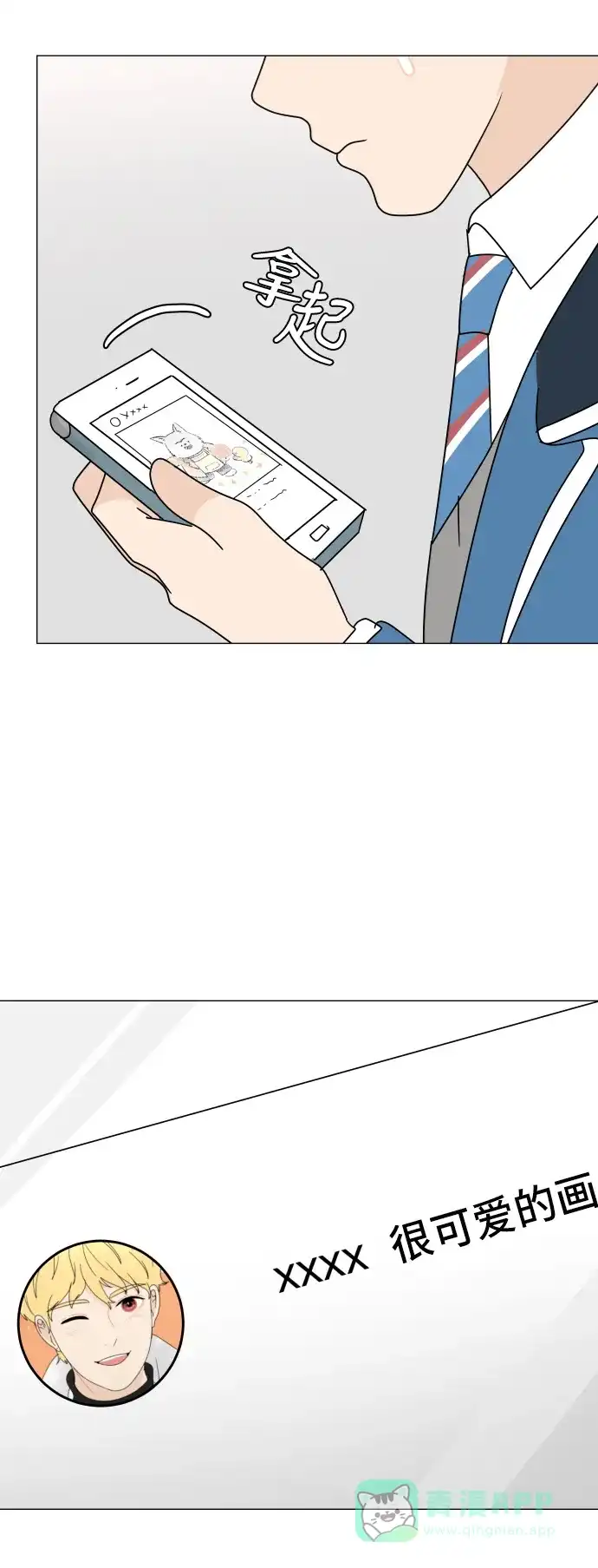 第50页