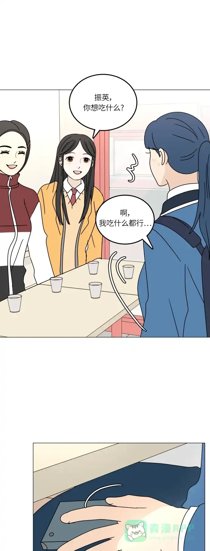 第51页