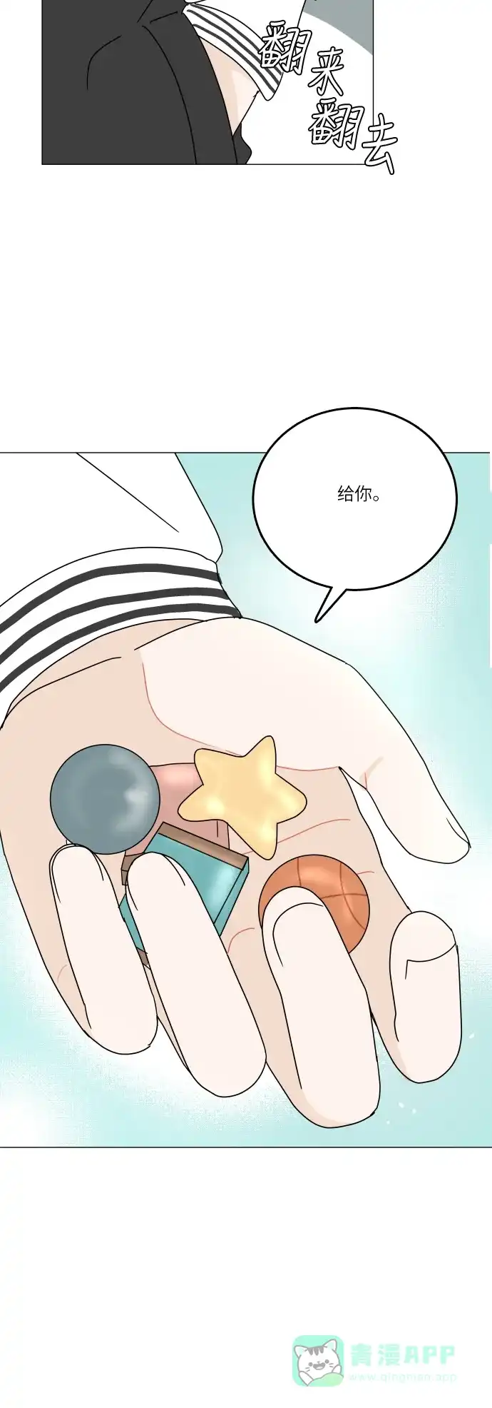 第52页