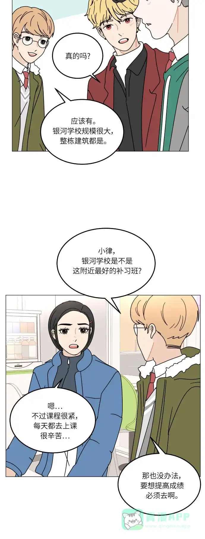 第44页