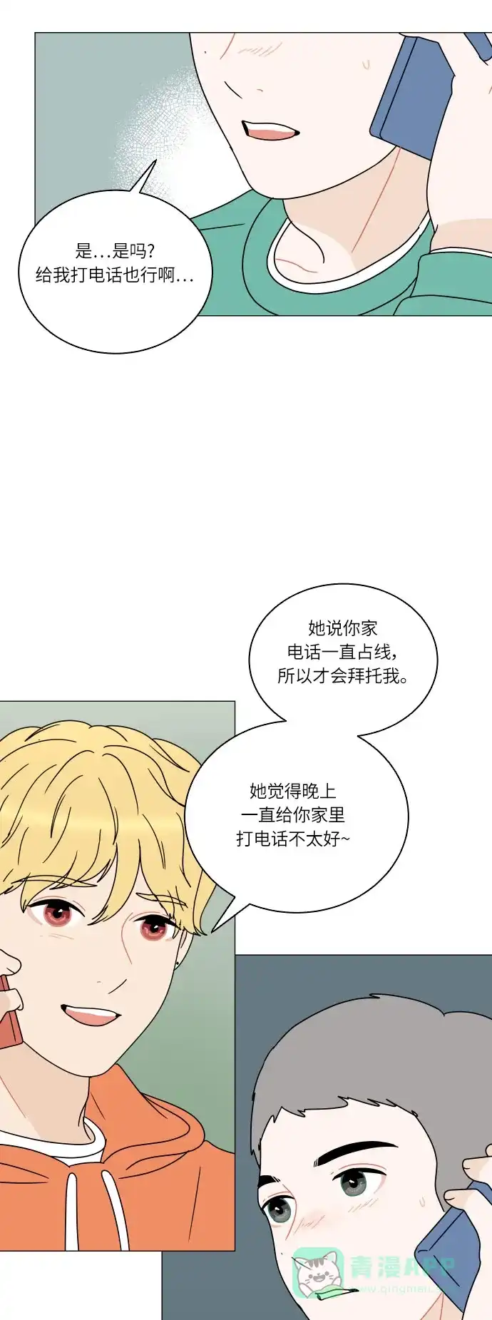 第51页