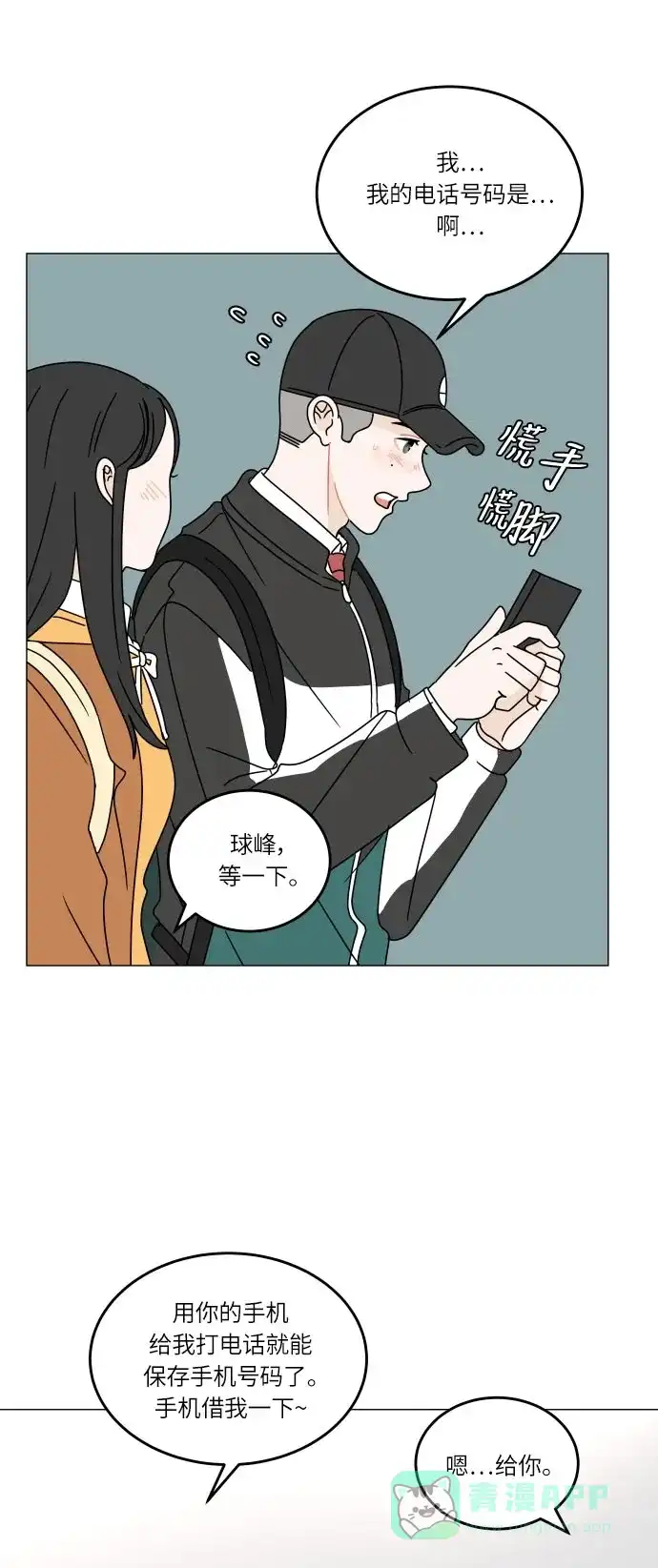 第37页