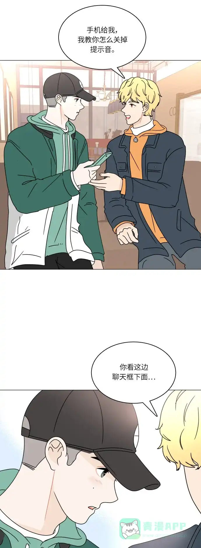 第34页