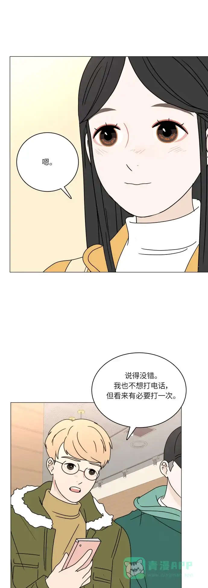 第50页