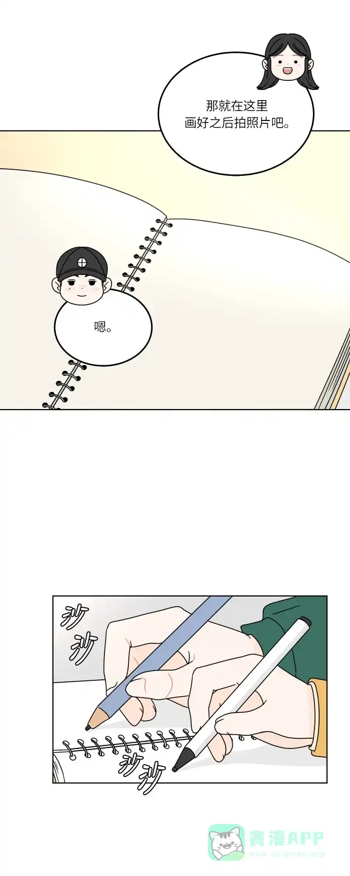 第45页
