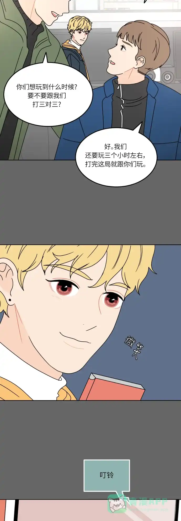 第36页