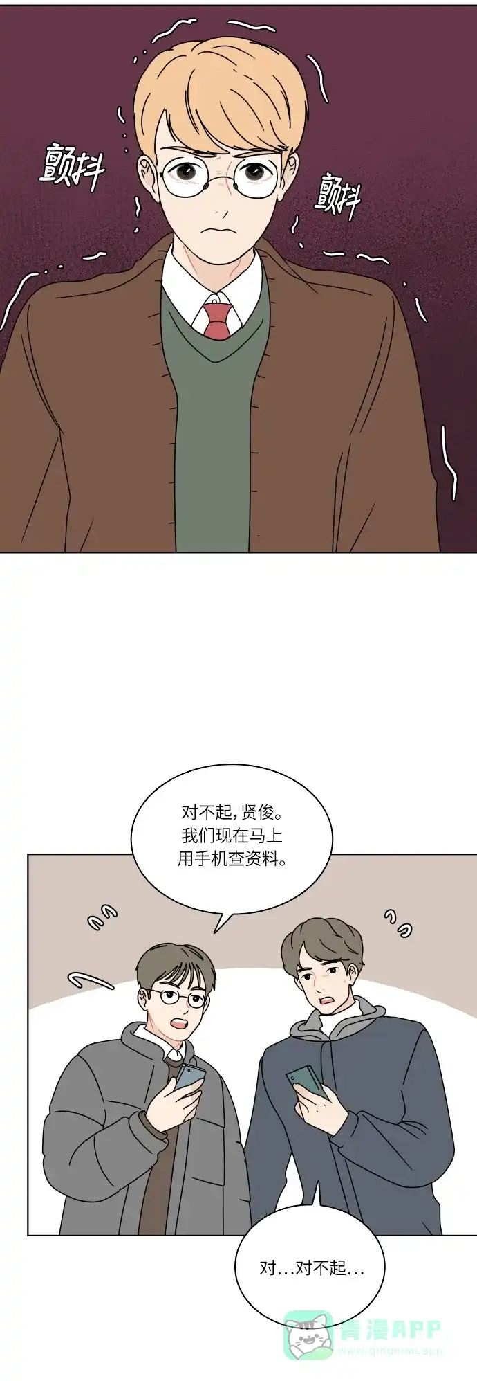 第49页