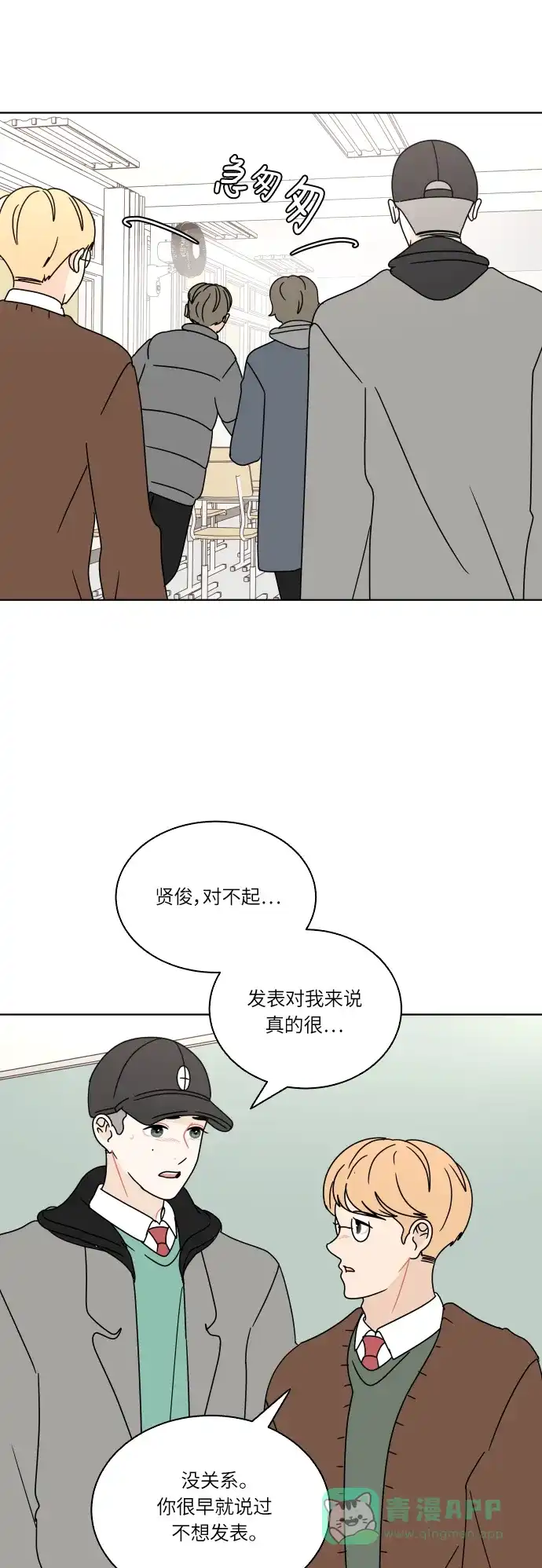 第50页
