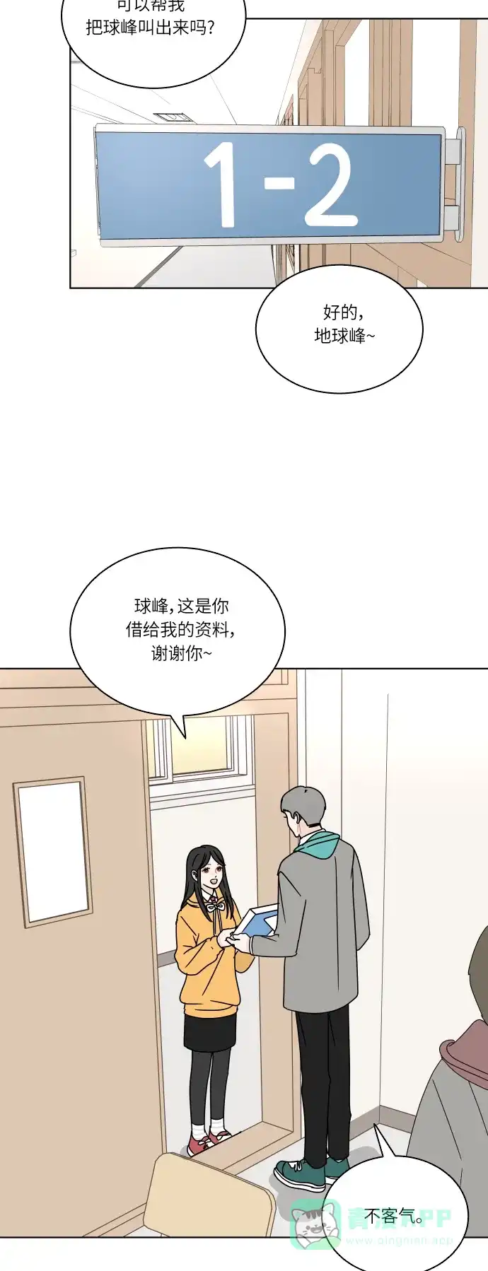 第41页