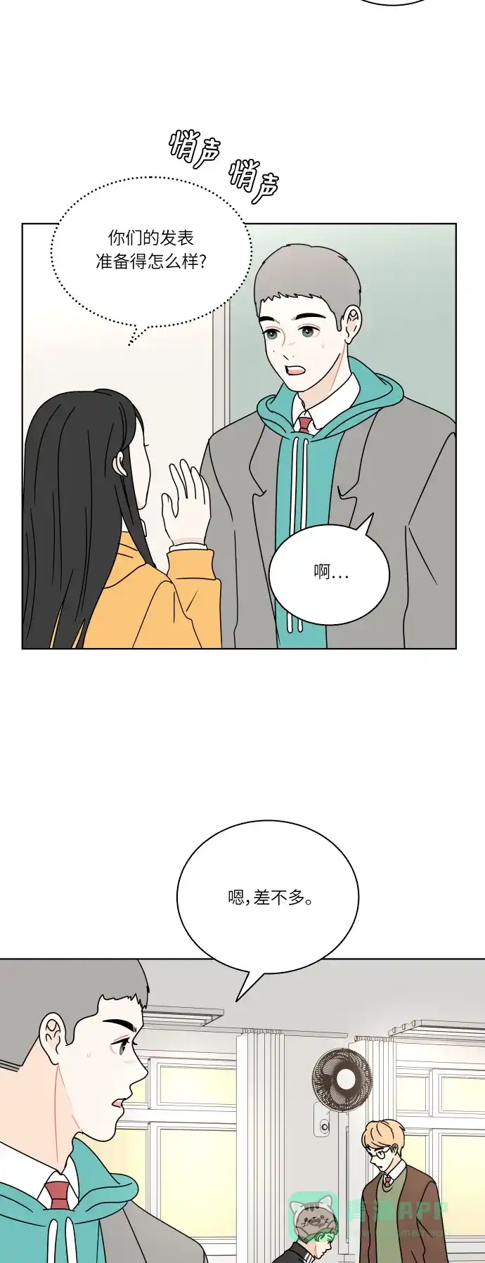 第42页