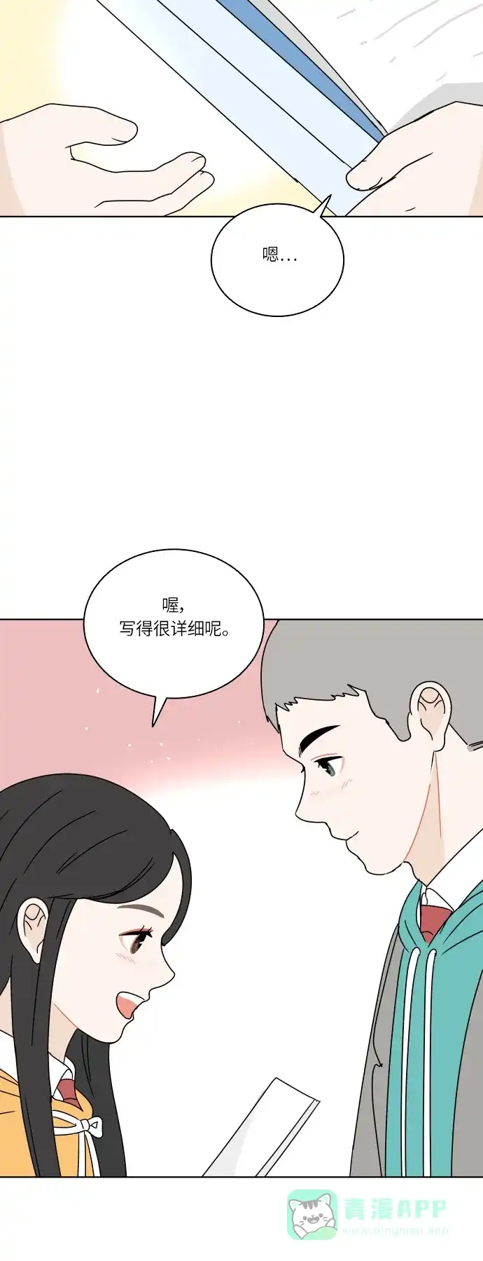 第45页