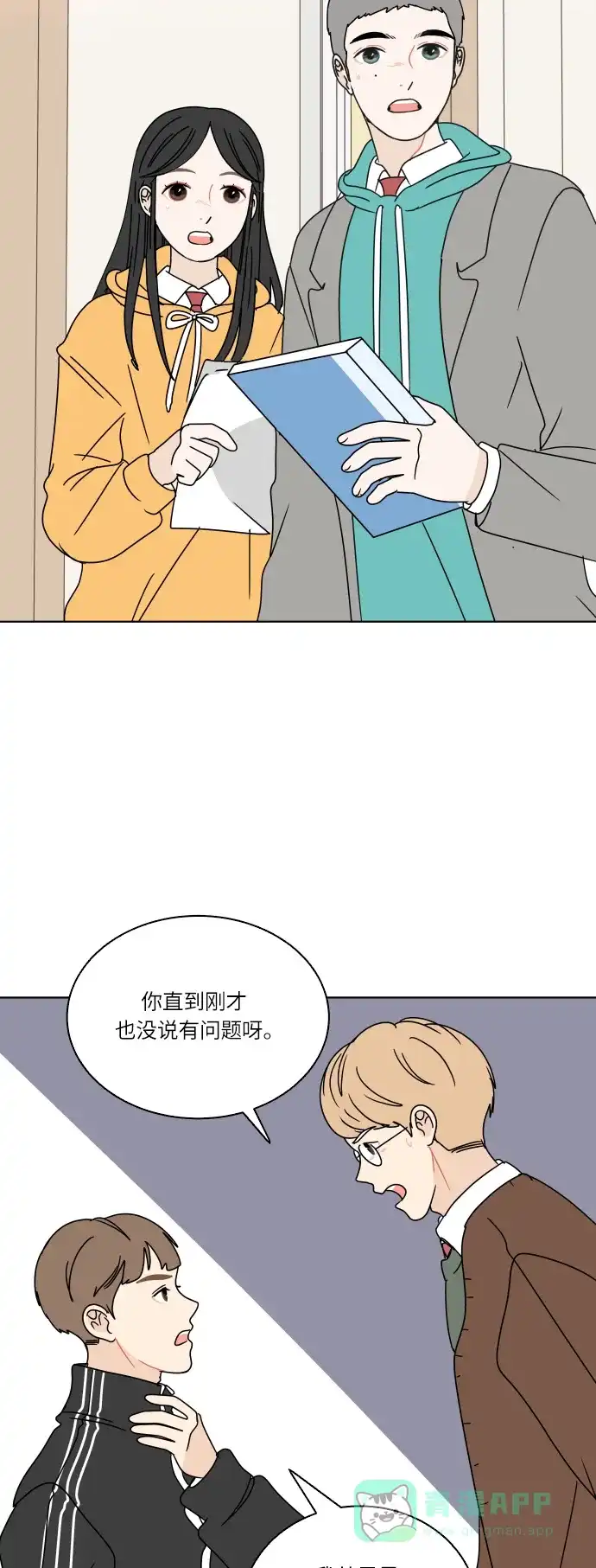 第52页