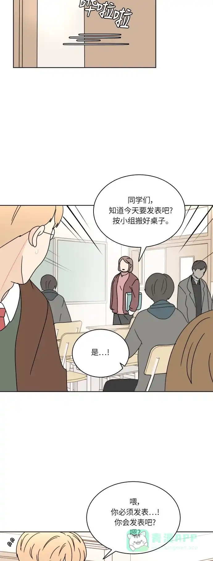 第56页