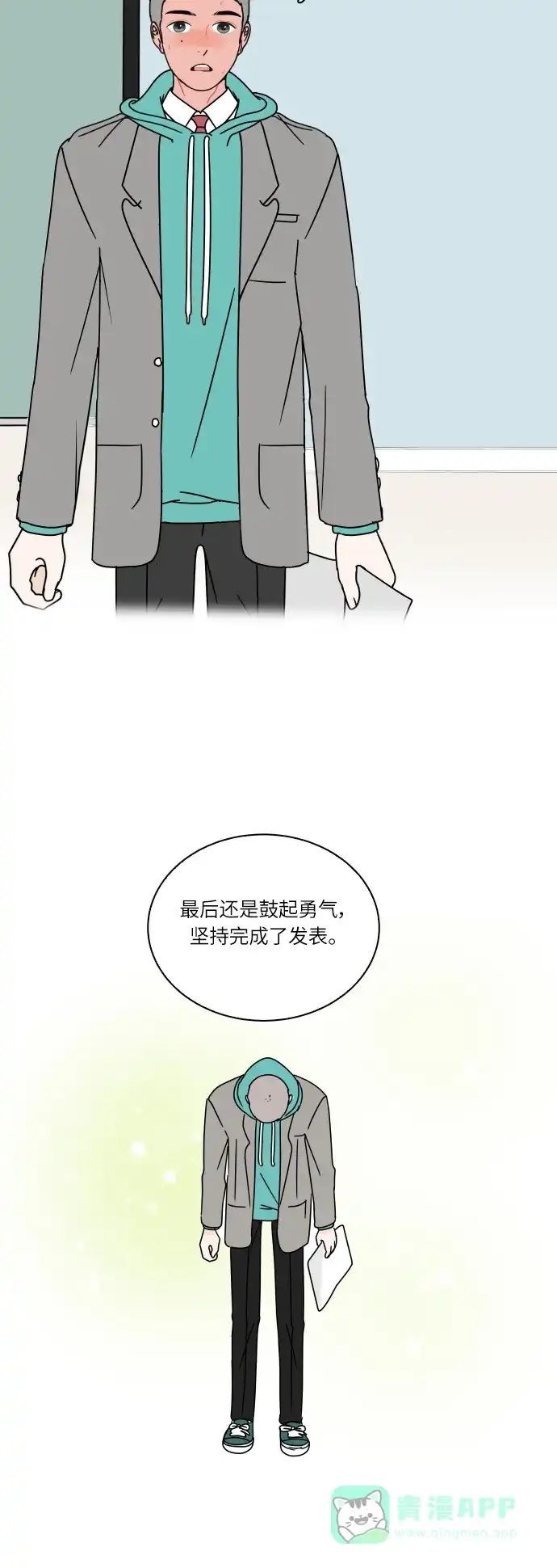 第45页