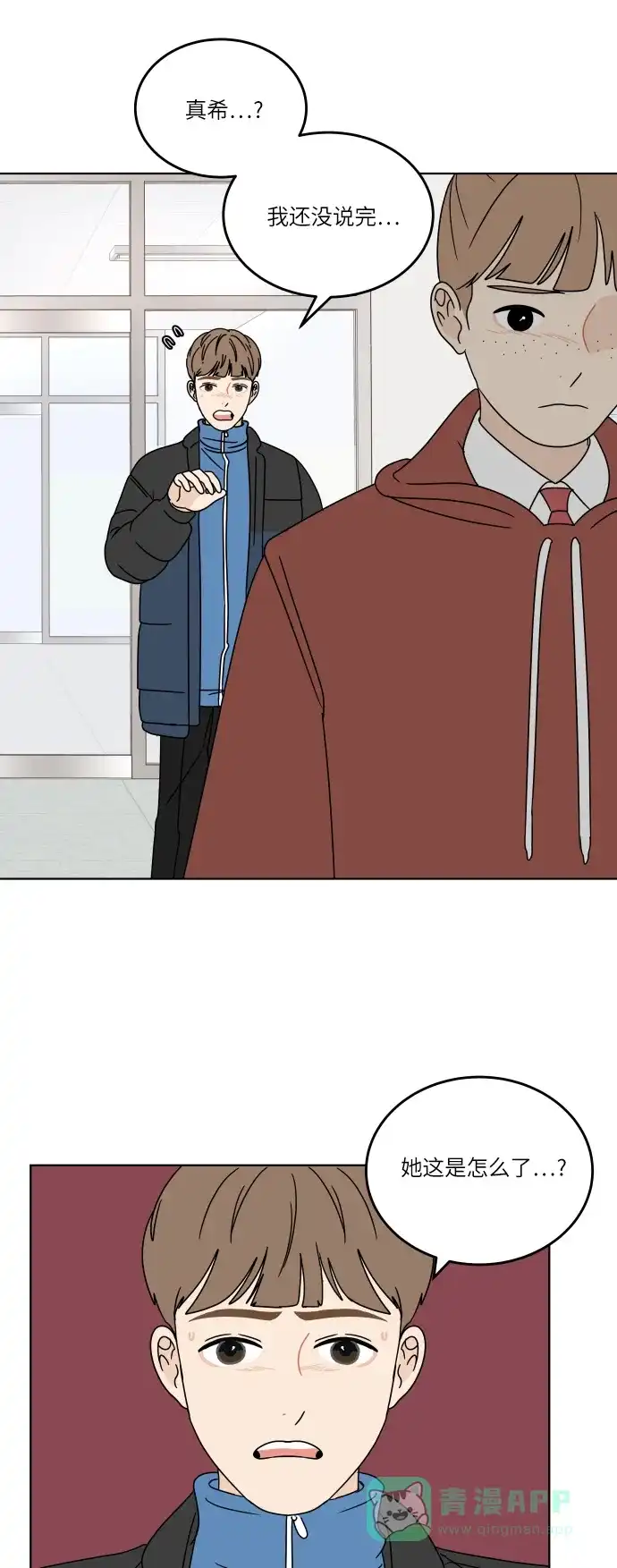 第52页