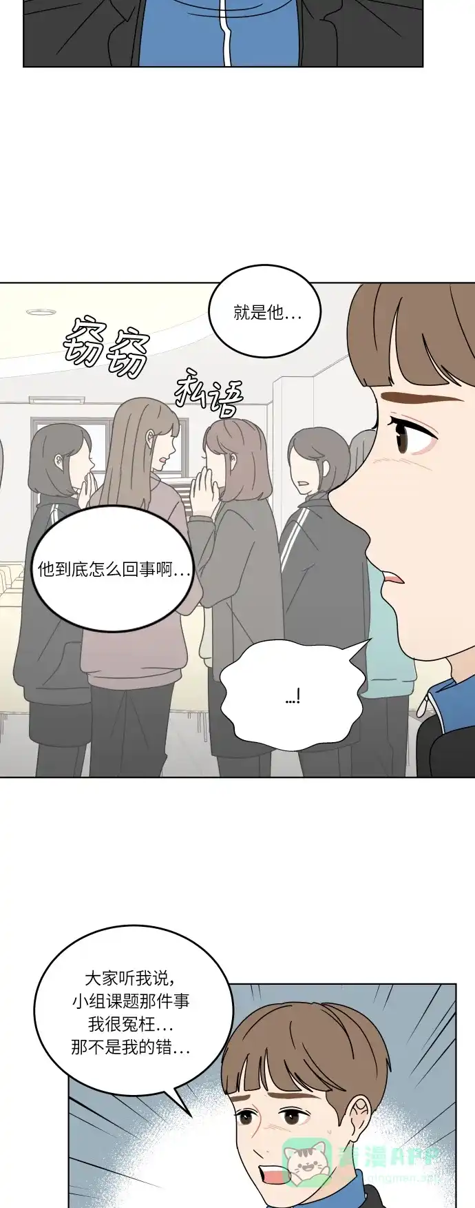 第53页