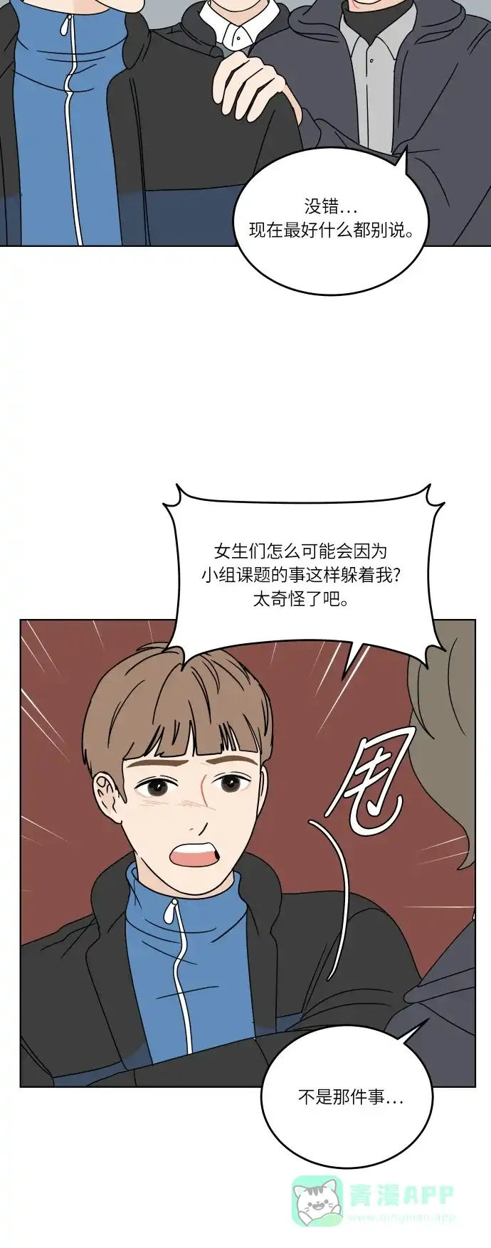 第55页