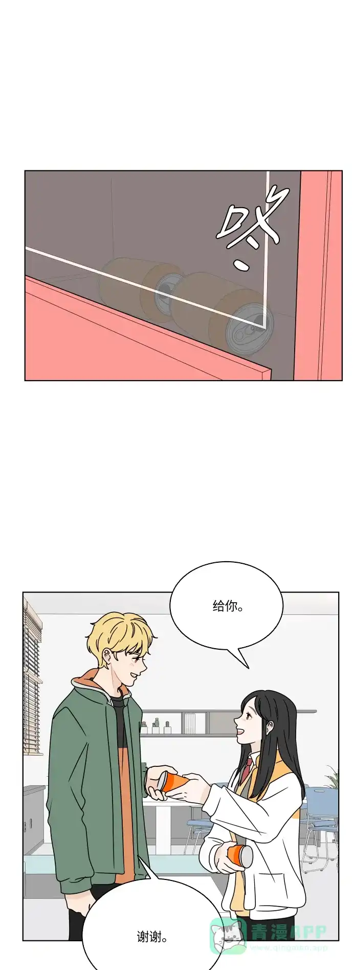 第43页