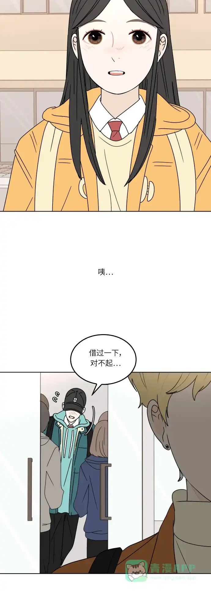 第48页