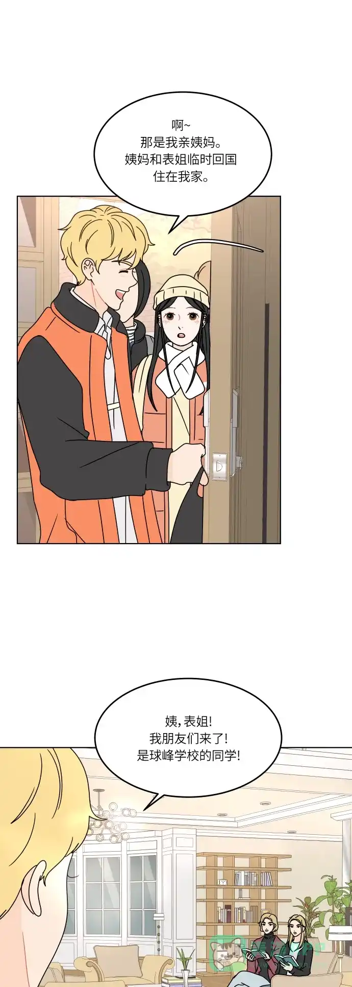 第29页