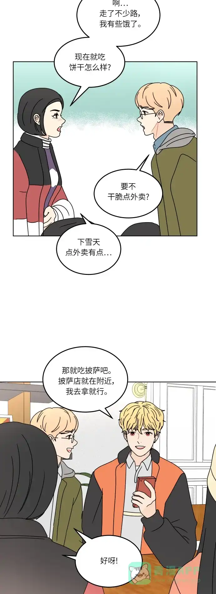 第39页