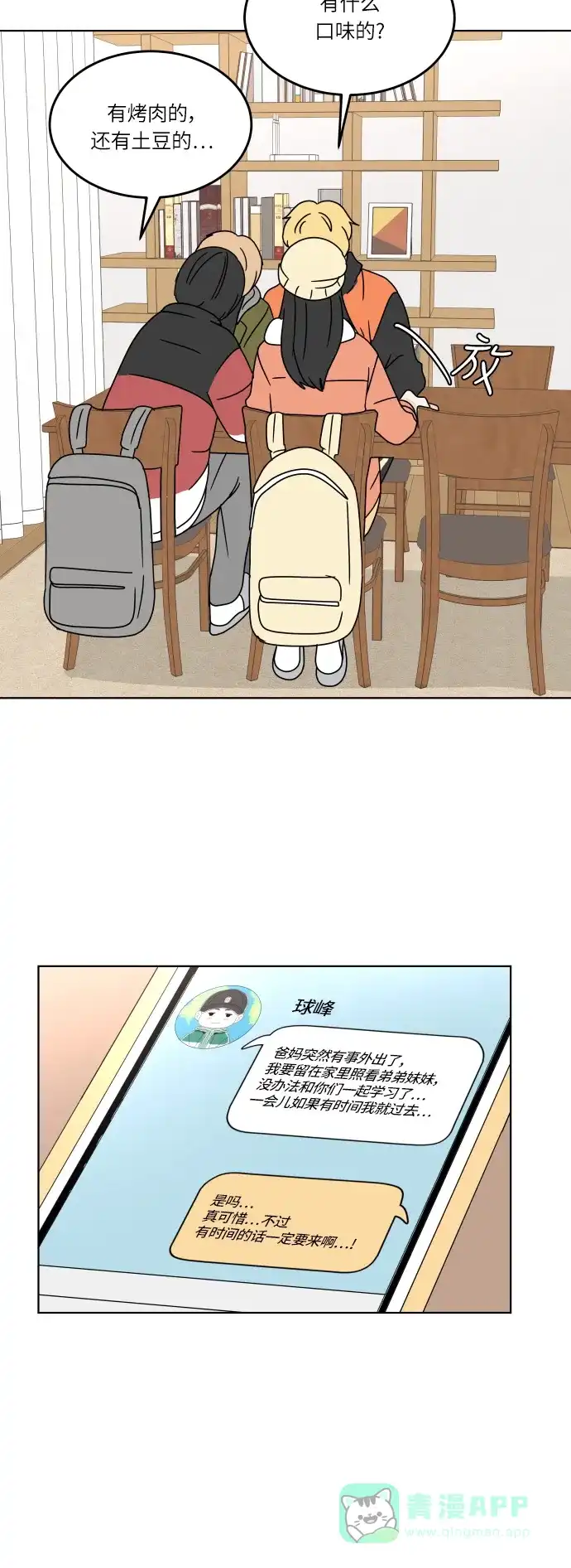 第45页