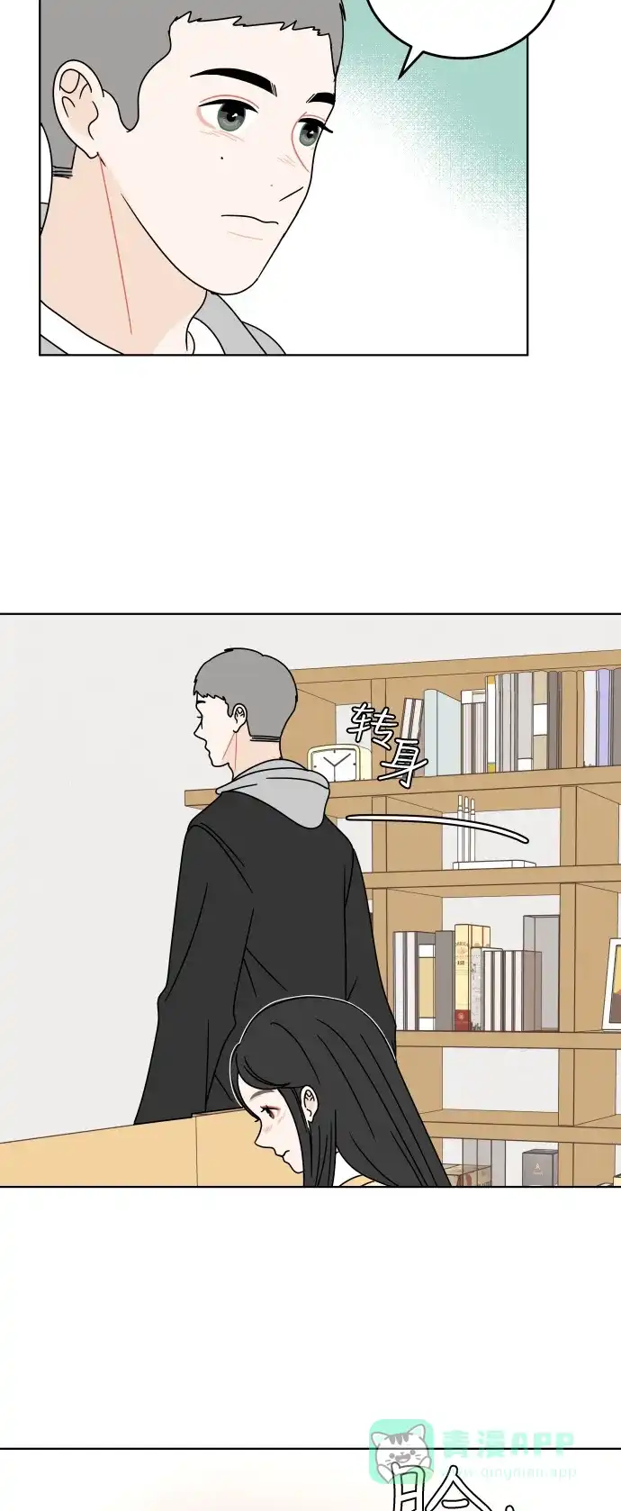 第49页