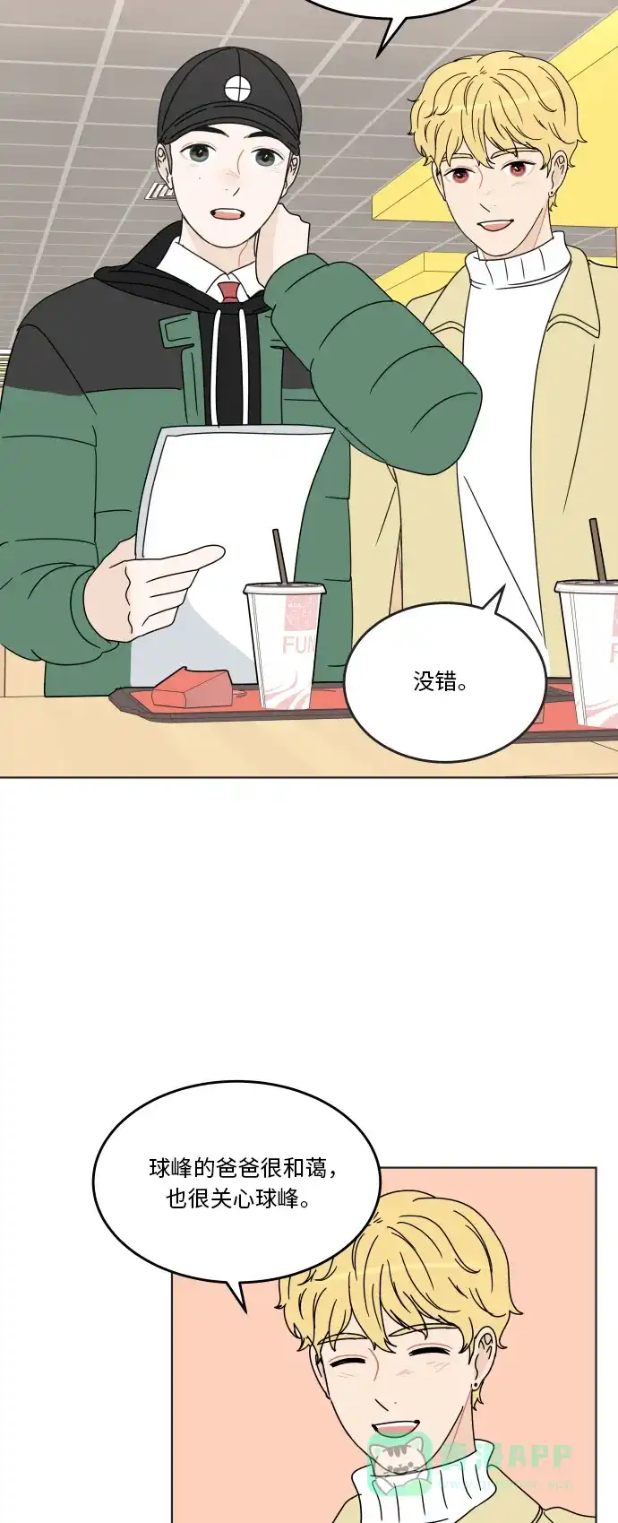 第19页