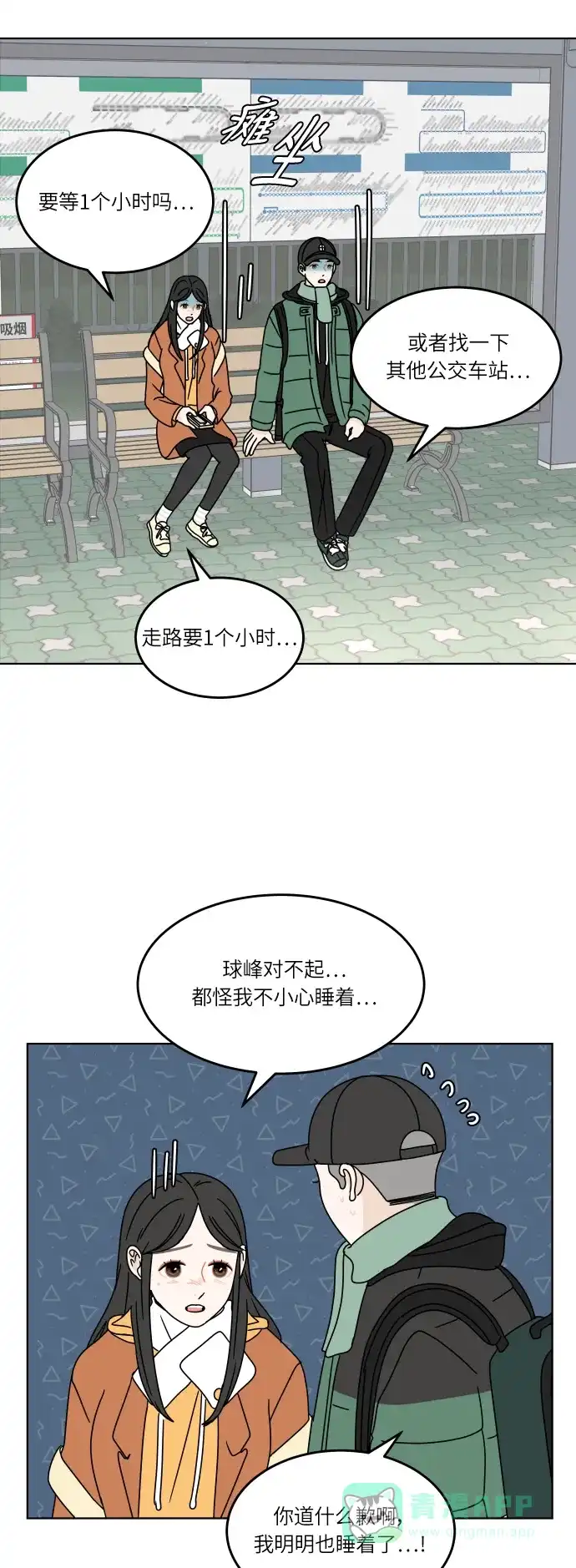 第11页