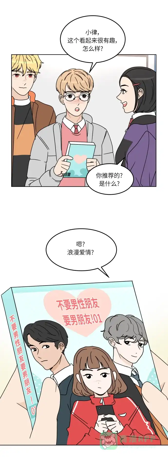 第20页