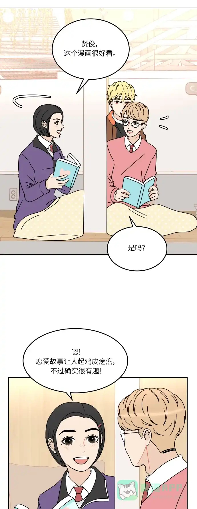 第33页