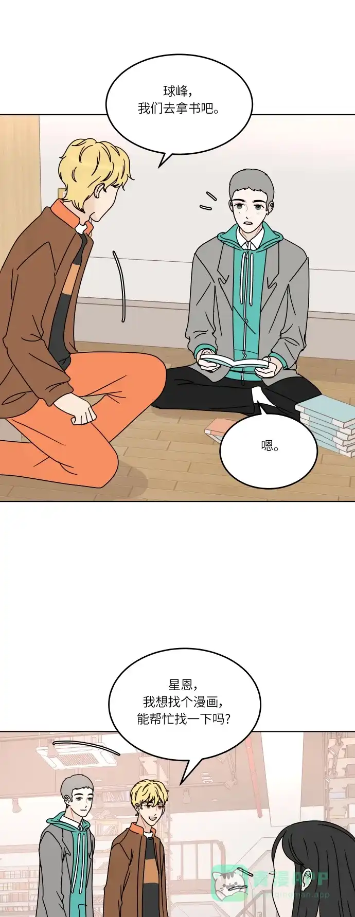 第37页