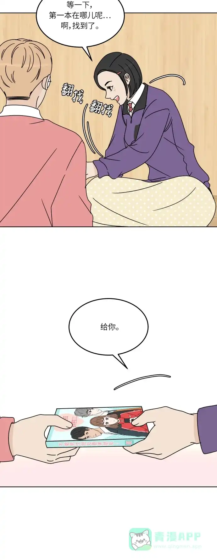 第41页
