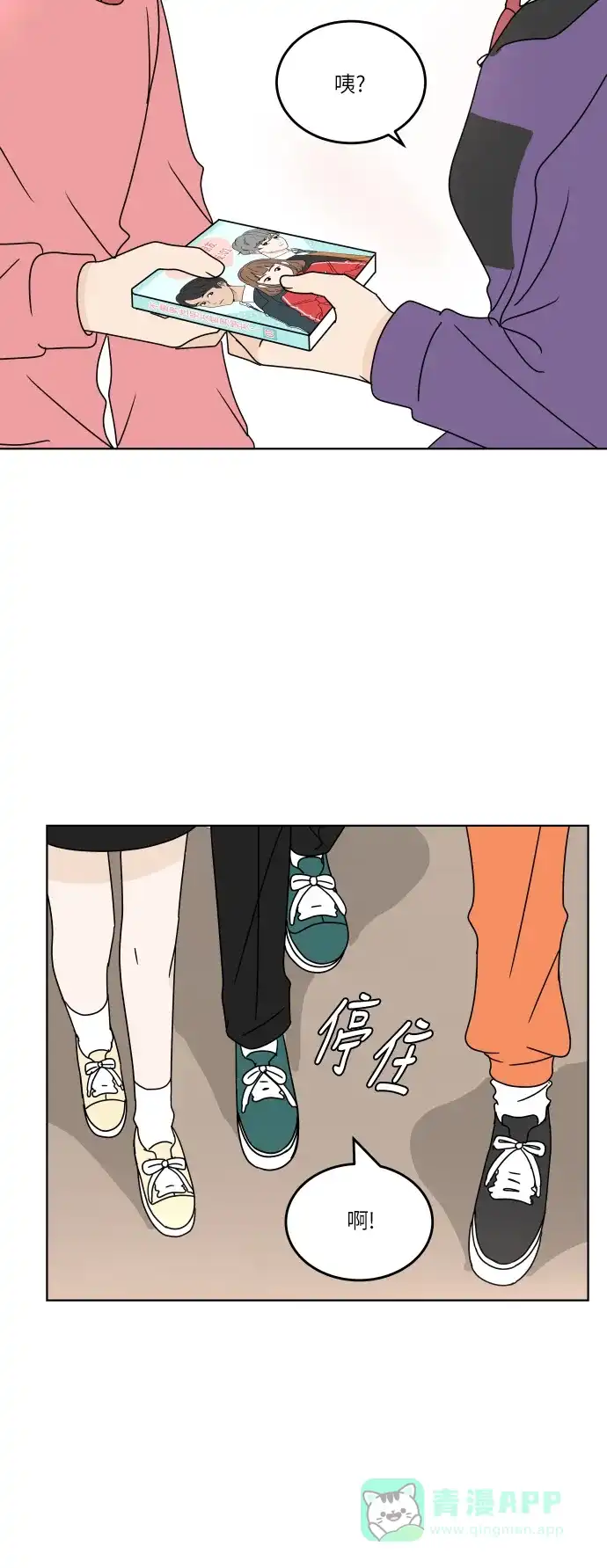 第43页
