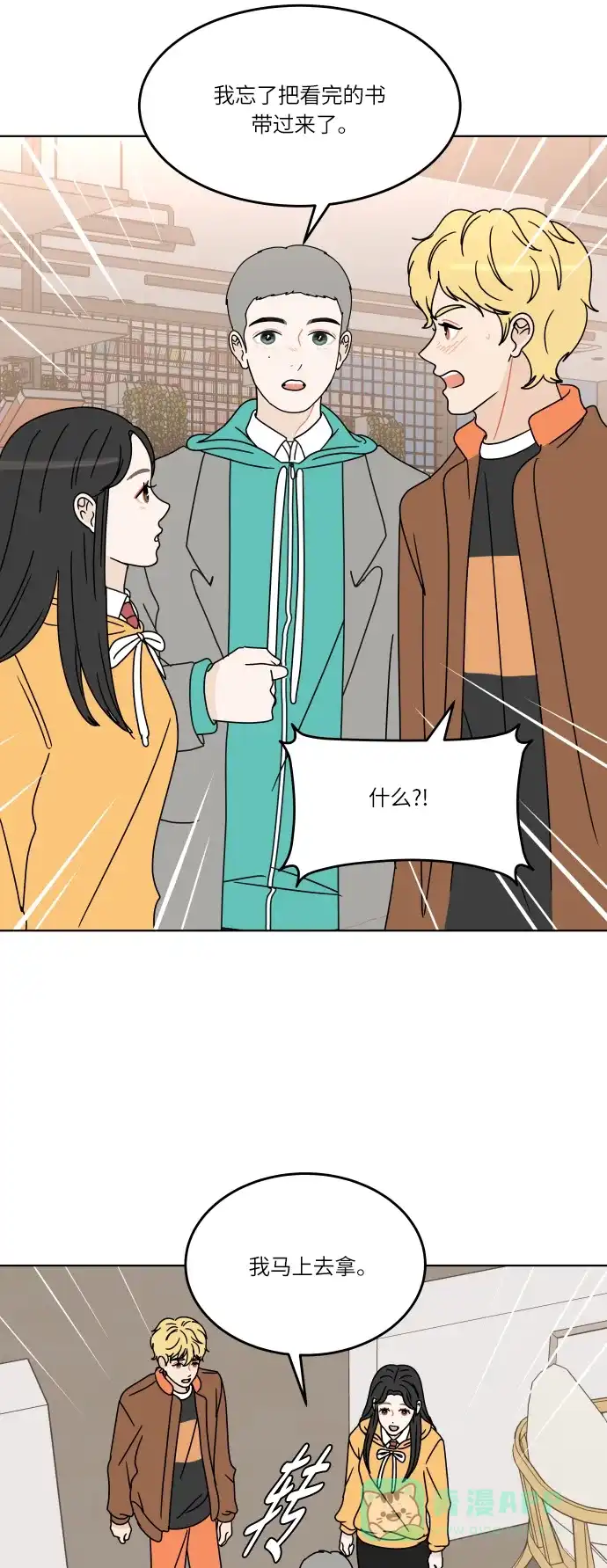 第44页