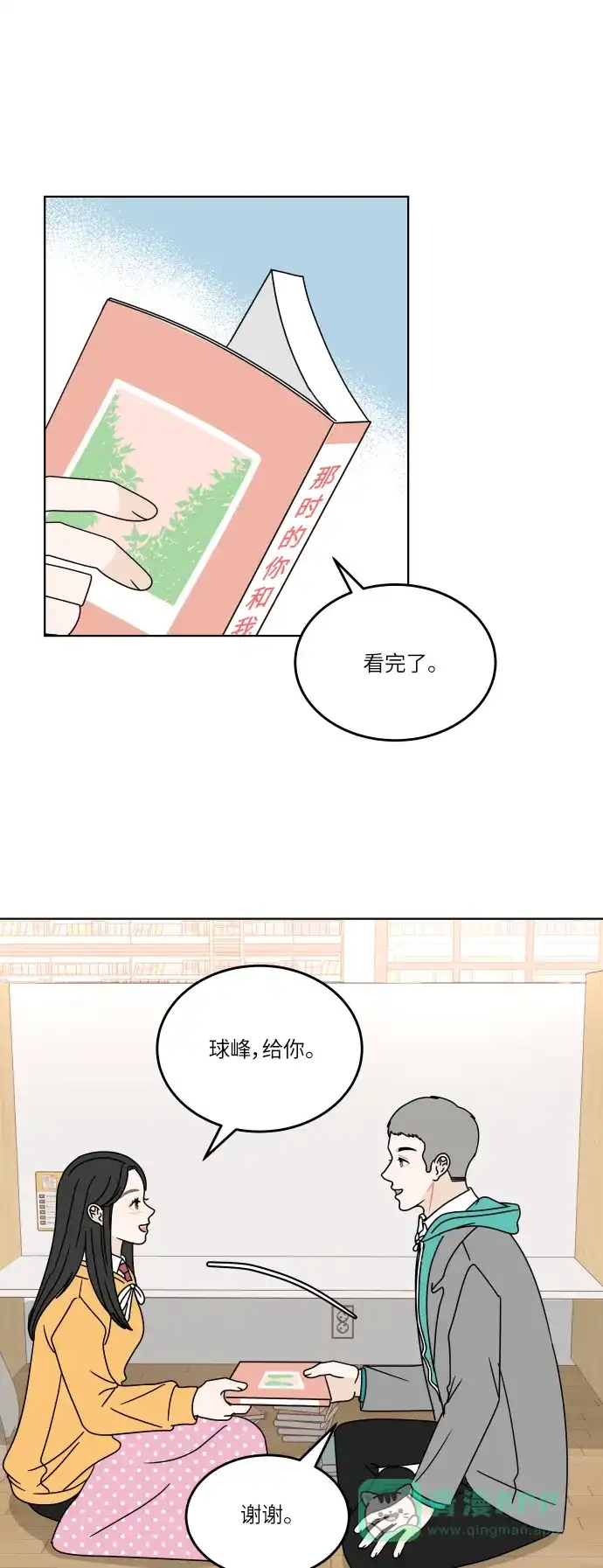 第31页