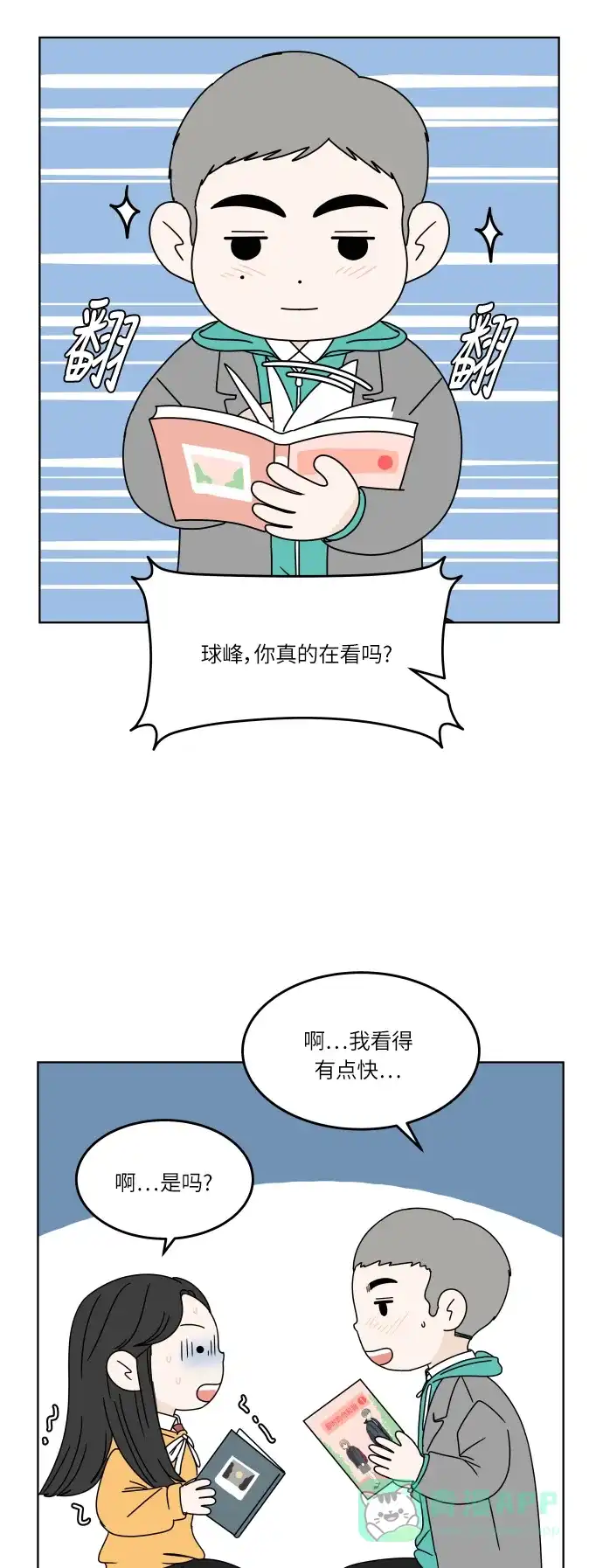 第34页