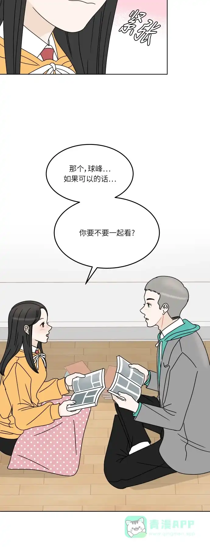 第41页