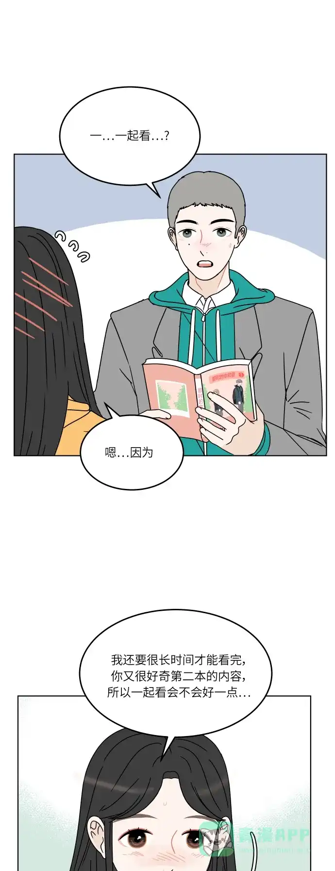 第42页
